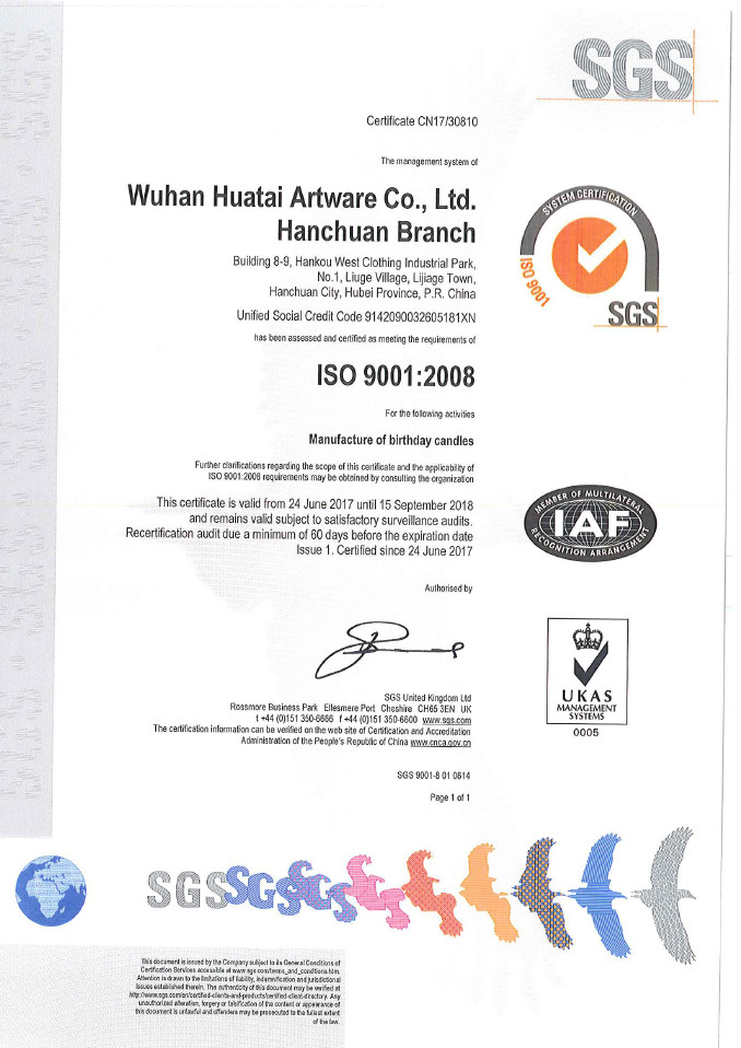 Китай Wuhan Huatai Artware Co., Ltd Сертификаты